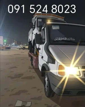 ساحبة طريق المطار
