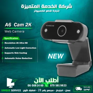 كاميرا ويب كام Webcam Res 2KFHD For Online Meeting and Streaming  2K