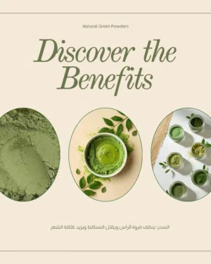 سدر طبيعي اصلي 100٪