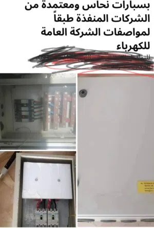 صندوق ضي جديد