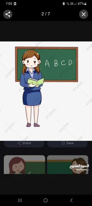معلمة انجليزي تدريس امتحانات فقط لجميع الصفوف من  الأول الابتدائي إلى التوجيهي بسعر منافس