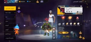 Free Fire Accounts and Characters for Sale in Amman