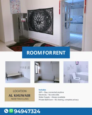 Room for Rent – Al Khuwair (Near Taka Clinic)