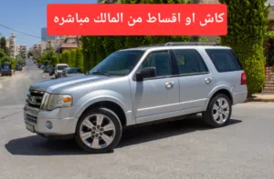 Used Ford Expedition in Amman