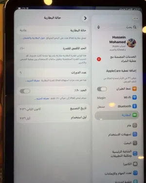 اصدار 26.2 ipad(A16)