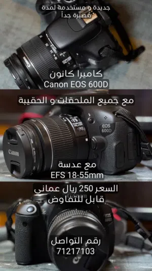 Canon 600D