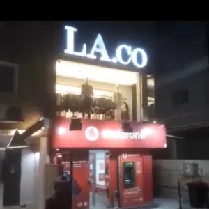 محل تجاري للبيع