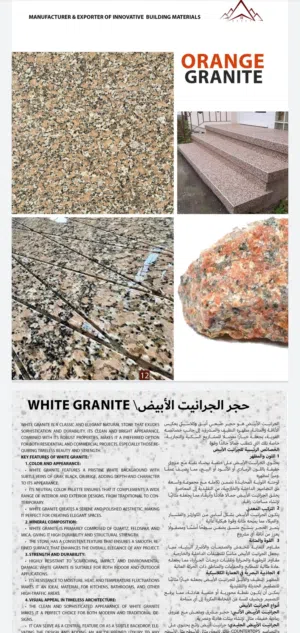ألواح رخام وأونيكس إيراني فاخر  توريد مباشر من المصنع