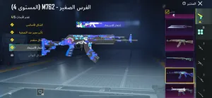 ‏ببجي‏1