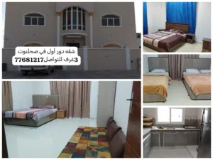 230 m2 3 Bedrooms Apartments for Rent in Dhofar Salala