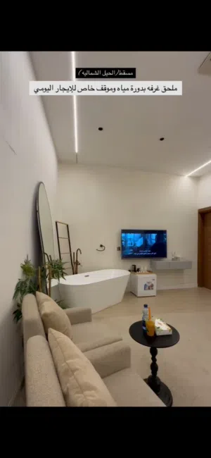 Furnished Daily in Muscat Al-Hail
