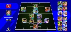 حساب للبيع PEs في مدينة مراكش