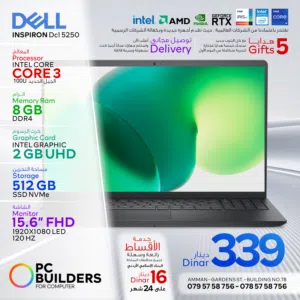 DELL INSPIRON CORE 3 100U 8 GB DDR5