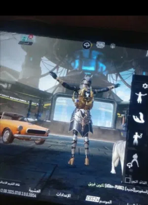 اميل ببجي خرافي بسعر بناسب 950ج