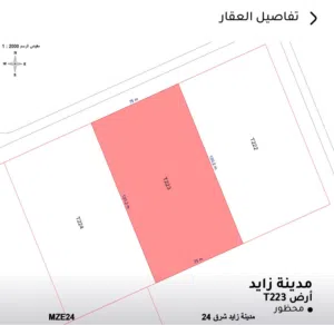 Industrial Land for Sale in Abu Dhabi Madinat Zayed