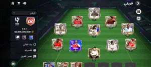 حسابين فيفا موبايل