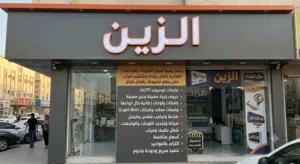 تنفيذ جميع أعمال القارمات والواجهات التجارية