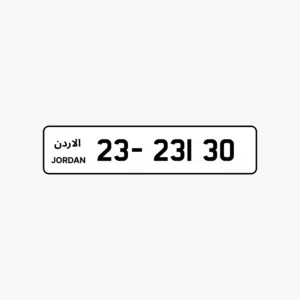 رقم مميز تاريخ 30-01-23