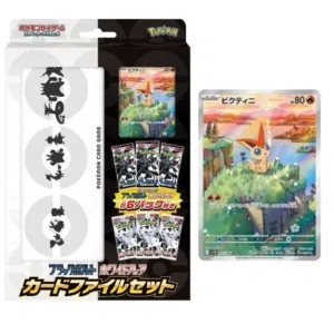 Pokemon Card Game Scarlet & Violet Black Bolt White Flare Card File Set (Japanese)