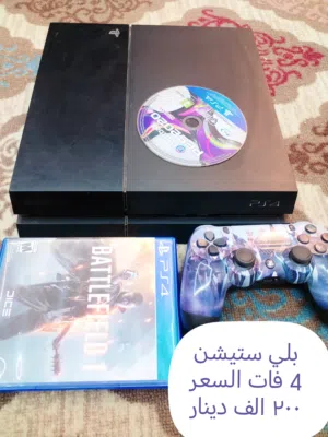 بلي ستيشن 4