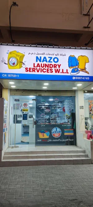 LAUNDRY STORE rent 120 bd plus NEW SCOOTER included for sale