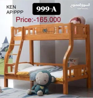Kides bed offer price