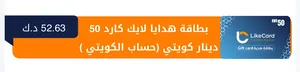 ‏بطاقات شراء - اخرى‏4