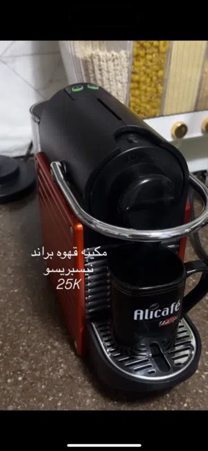 مكينه نيسبريسو