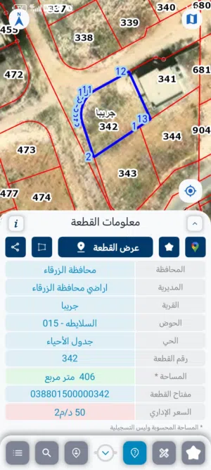 قطعة أرض في جريبا حوض السلايطه على شارعين خلف موسى السعد