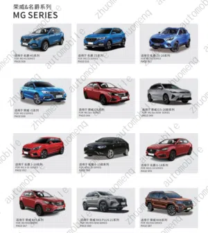 يتوفر لدي باطلب قطع غيار MG5 وجميع سيارات MG الجديده بسعر اقل بكثير عن سعر السوق اسعار تنافسيه جدا