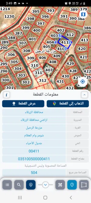 Residential Land for Sale in Zarqa Ar-Ruhayl
