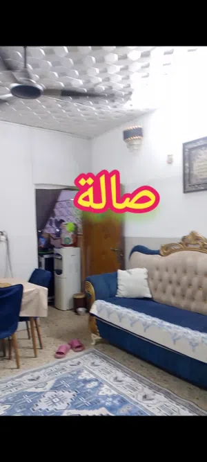دار للبيع طابقين 50م