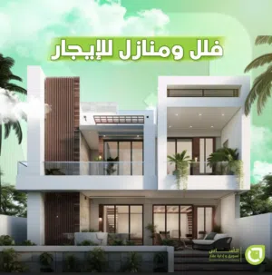 170 m2 More than 6 bedrooms Villa for Rent in Tripoli Hay Demsheq