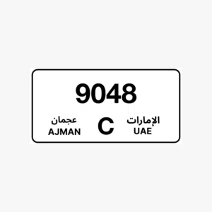 للبيع بعجمان