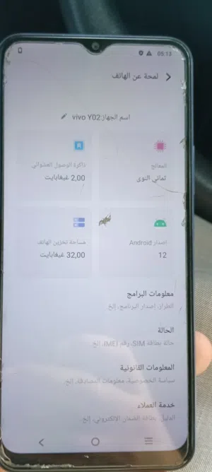 Vivo Y15 64 GB in Tripoli
