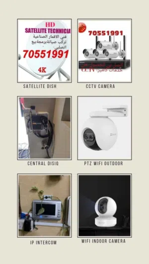 Satellite CCTV technician