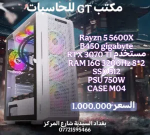 تجميعه كيمنك كامله