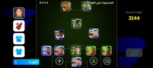 حساب للبيع او البدل