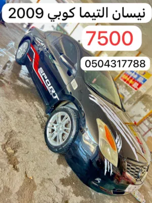 نيسان التيما كوبي 2009 ضمان جير ماكينة.للبيع بدوعي السفر ضروري