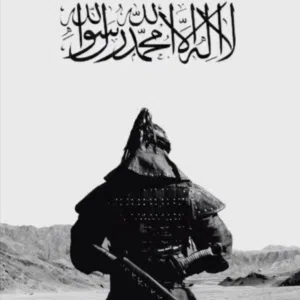 شبل العزاوي 