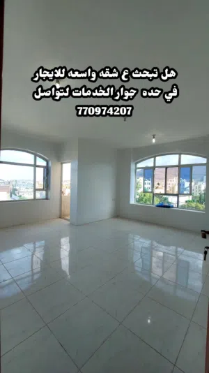 200 m2 4 Bedrooms Apartments for Rent in Sana'a Haddah