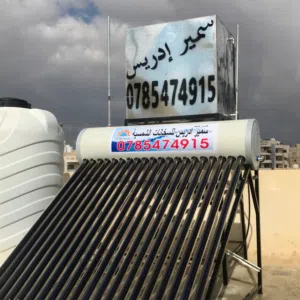 شركة سمير إدريس للسخانات الشمسيه