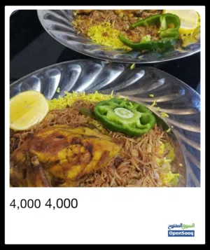 السلام عليكم عظم الله أجوركم بمصاب أبا عبدالله الحسين عليه السلام يتوفر عدمه دجاج مطبك تخفيض عليه ال