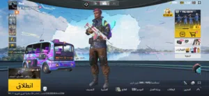 Pubg Accounts and Characters for Sale in Madaba