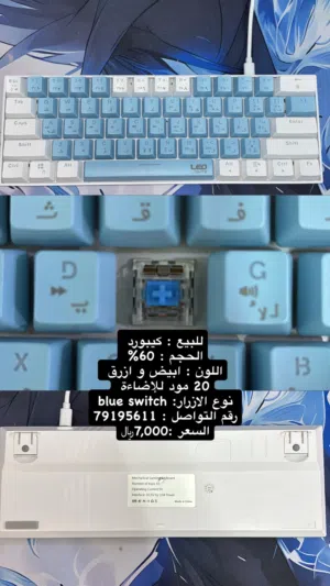 كيبورد لسوني و البيسي