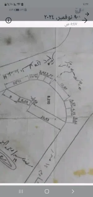Commercial Land for Sale in Sana'a Haddah