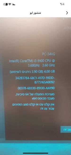 Lenovo . Windows . Used2