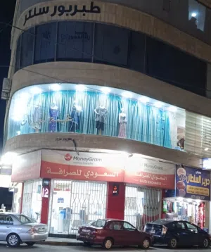 محل للبيع في وسط سوق طبربور بسعر مغري