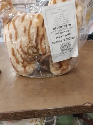 لعبه  بسه  مع رموت وصوت.