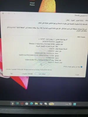 كمبيوتر PC